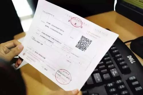 发票新规通知,2020年的发票异常