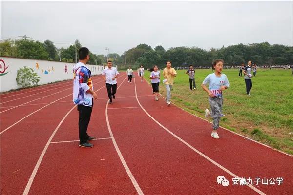 安徽青华公学运动会,青华公学第十五届运动会