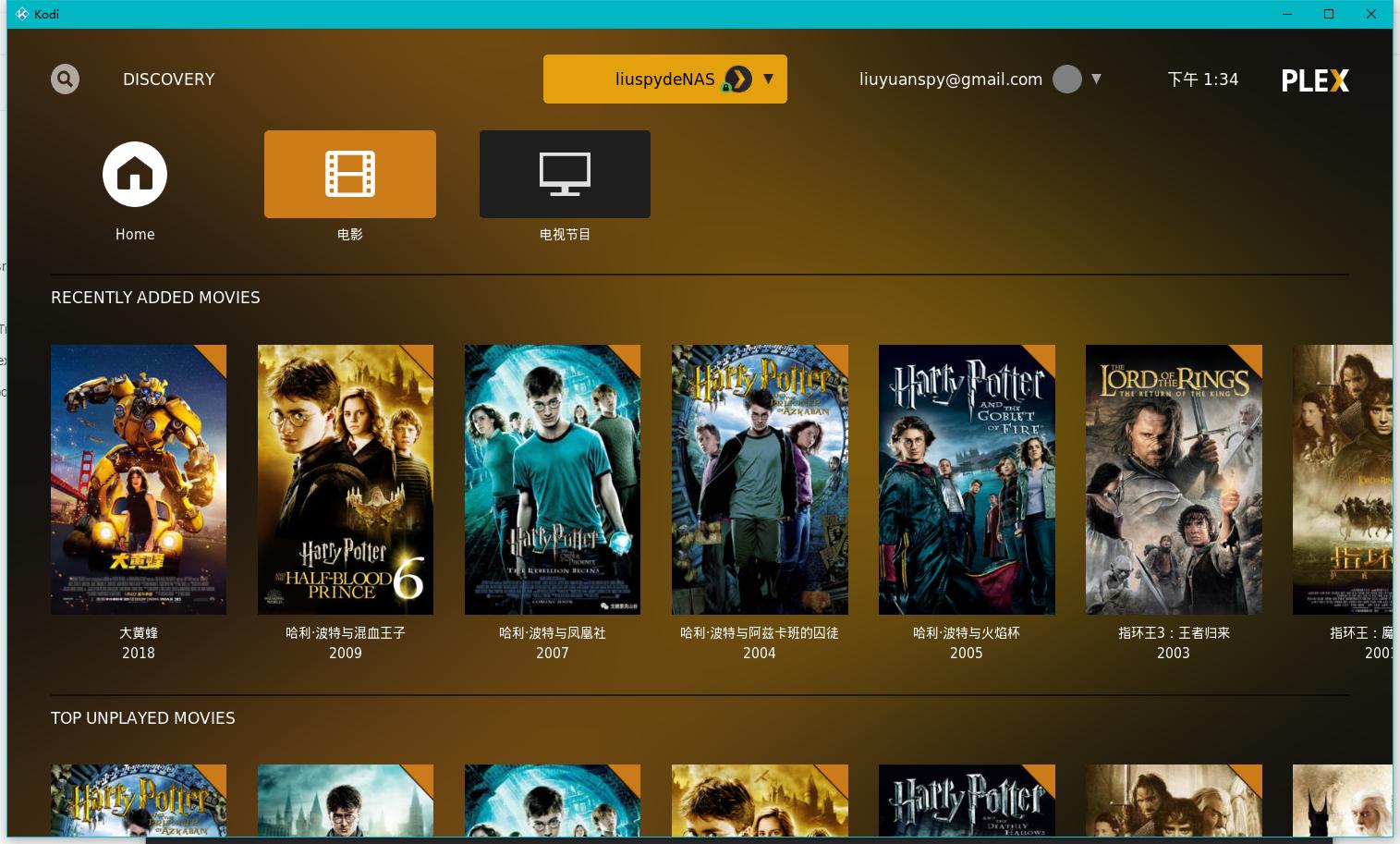 玩转最强*载下**工具，从*载下**到*放播**一文搞定（威联通篇）