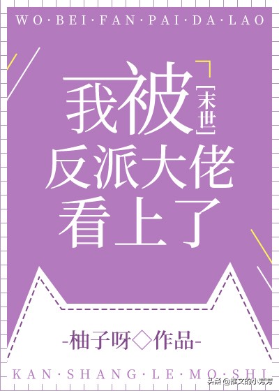 推言情甜文:偷吻月亮、野玫瑰真香、秦医生是怎么哄我开心的