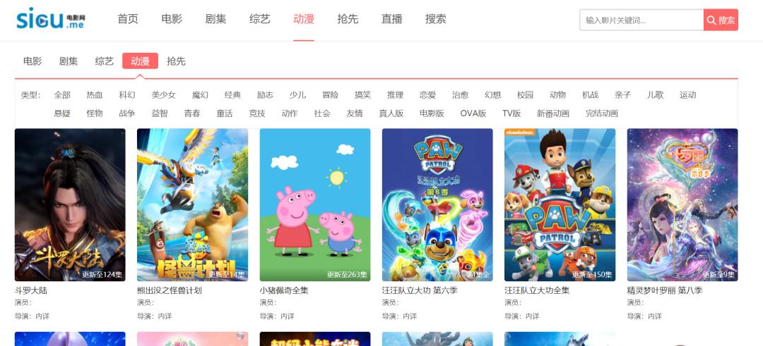 看片，用它没错了，画质、速度良心