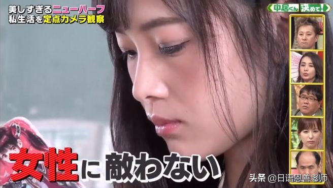 日本男子花了200万日元整容成功,男子花30万做变性手术