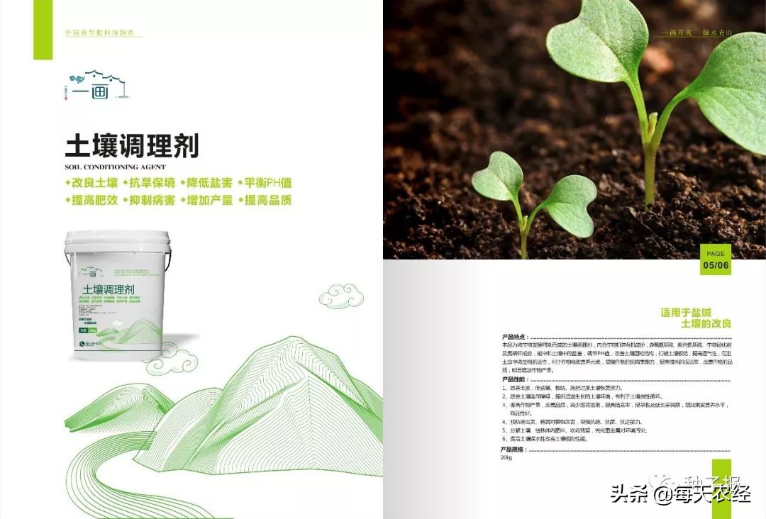 盐碱对水稻的危害,盐碱地种植作物能不能改善土壤