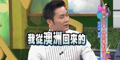 明星搞笑绰号知多少，污妖王，32郎，猪刚鬣，每一个都是故事