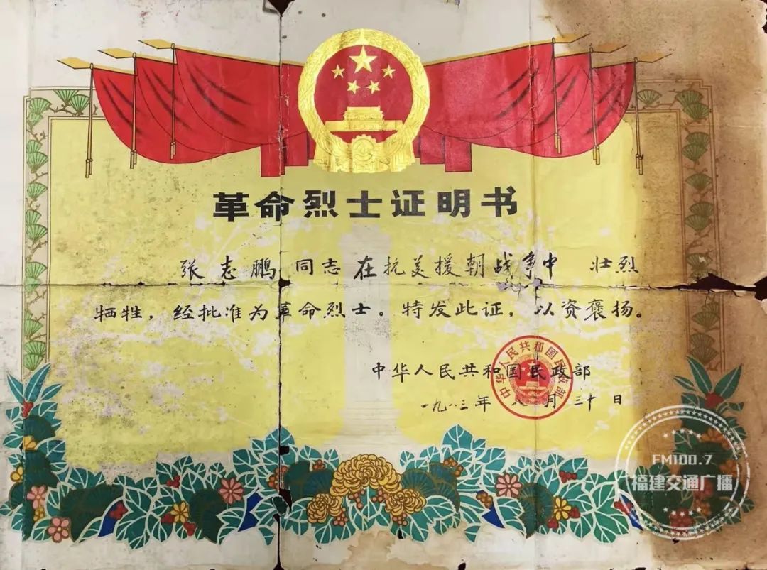 棒！全福建人一起做了件暖心事