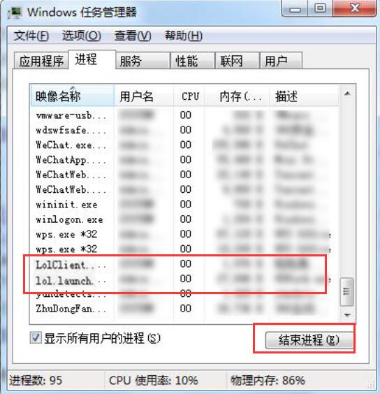 win7英雄联盟进不去游戏重新连接,windows7英雄联盟进不去游戏