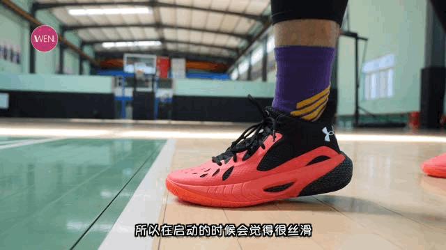 600块入手UA最强团队鞋！它居然不板砖了你敢信？