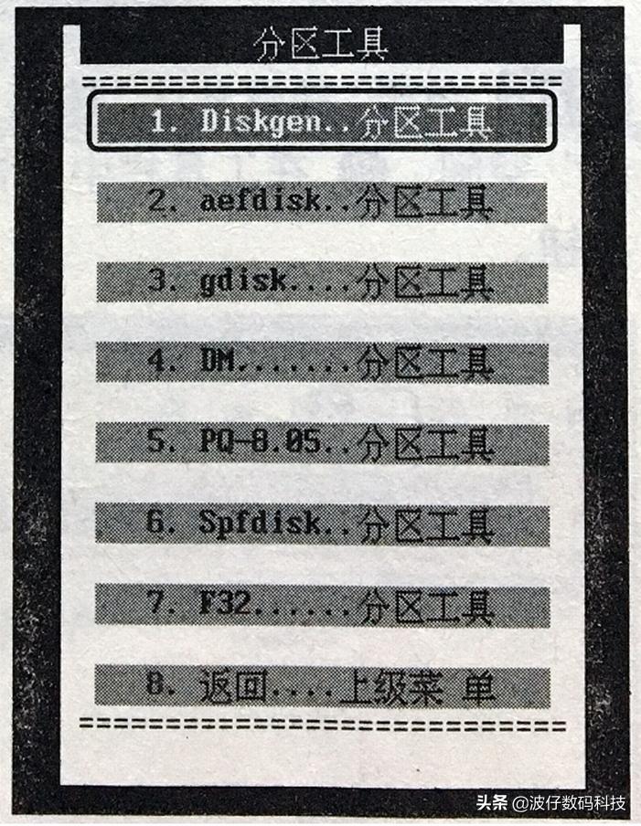 如何创建硬盘分区,硬盘分区创建msr是什么意思