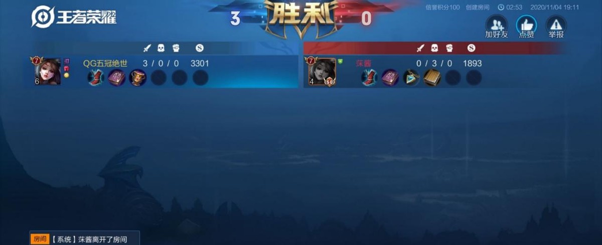 貂蝉单挑公孙离怎么1v1出装,1v1什么英雄可以单挑过貂蝉