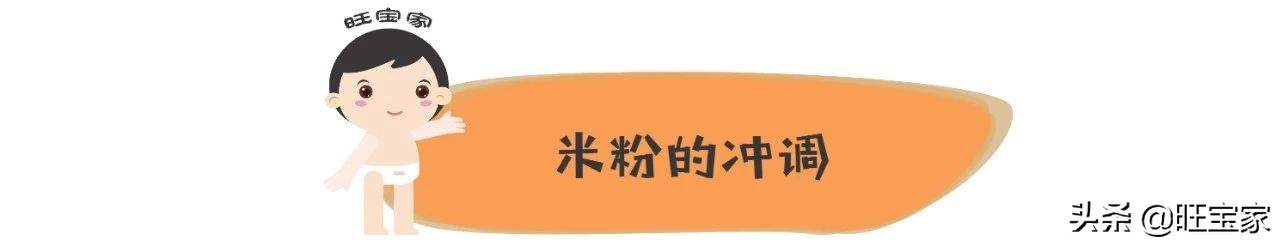 米粉怎么选炒的好吃,米粉的正确冲调方法