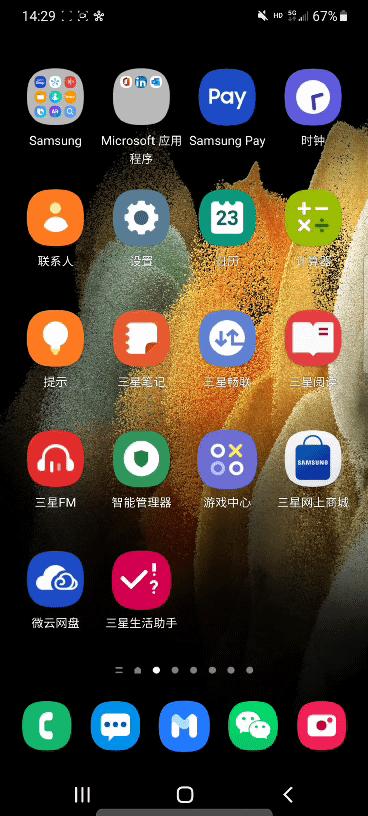 手机怎么弄出智能助理,如何成为私人助理