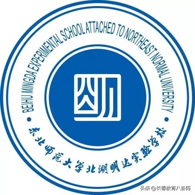 长春小学校徽标志,长春所有学校的校徽