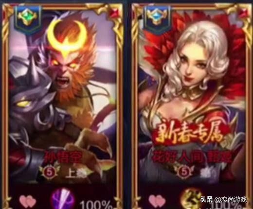 王者荣耀情侣专用沙雕昵称,王者荣耀带英雄名字的网名沙雕