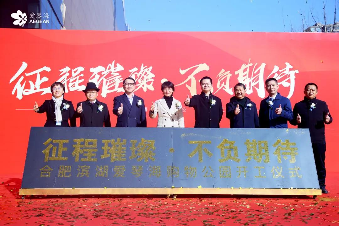 最新滨湖商业综合体,拿地超过10年的新盘