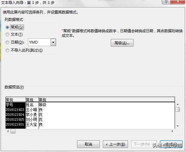 每日学习内容excel版,excel粘贴到另外一个excel