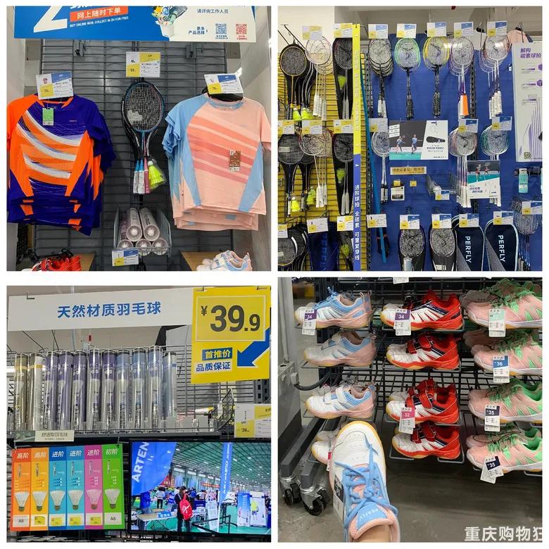 重庆宜家什么值得买,重庆宜家购物必买