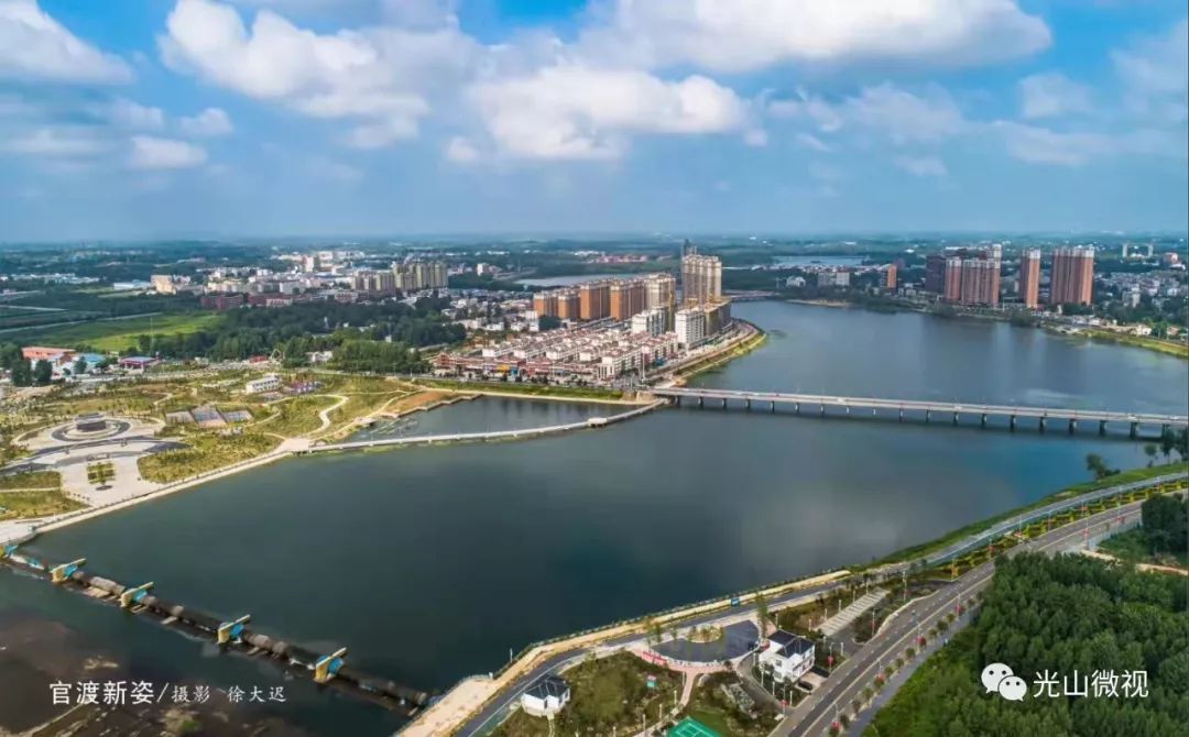 河南省光山县名字的由来,光山县的由来