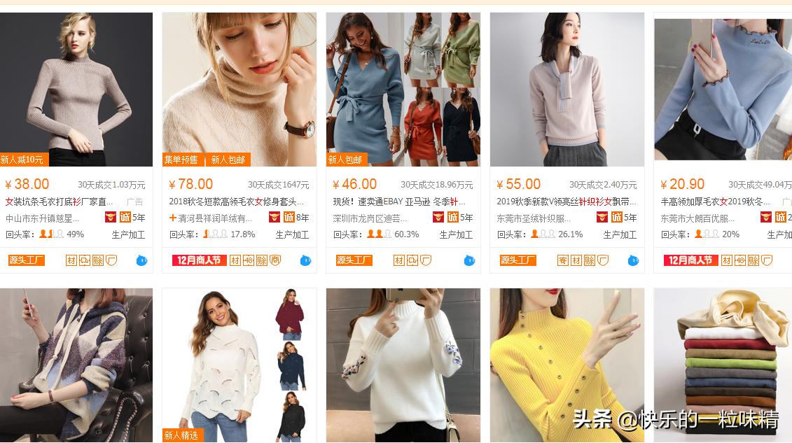 淘宝一件代发供应商怎么选,一件代发多找几个供应商好吗