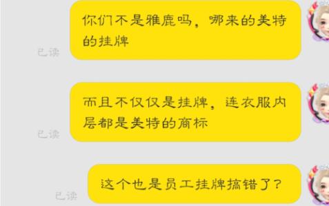 淘宝假货退货退款后还能维权吗,在淘宝买到假货但是过了维权期限