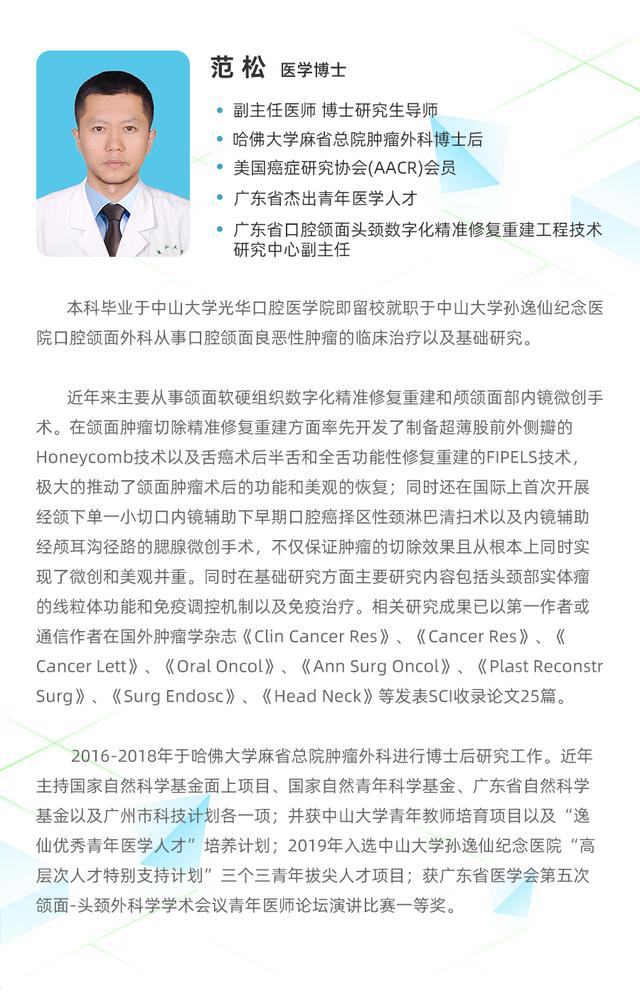 舌癌手术后口腔康复训练,舌癌术后需要怎么锻炼舌头