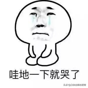 一个电话让我考上了天津大学，高考不难，难的是怎么过自己这关