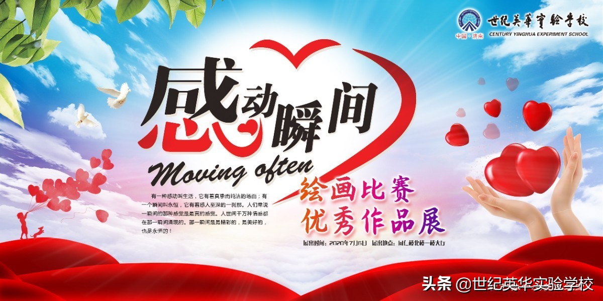 生活中温暖感人的瞬间绘画作品,记录暖人心感人瞬间绘画