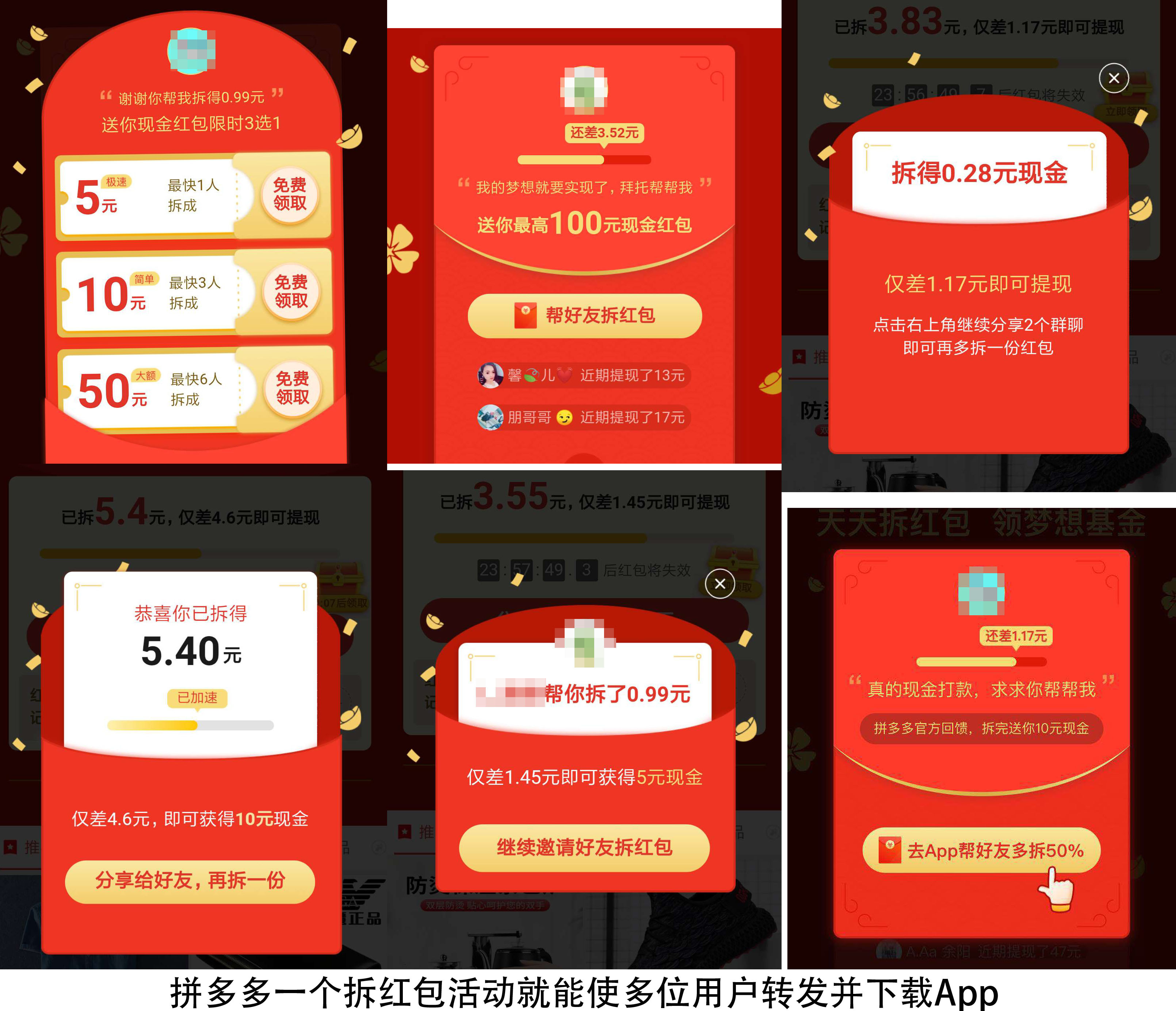 app推广渠道有哪些公司,app推广平台接单渠道