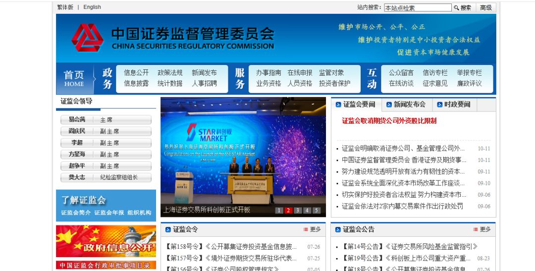 全国最全法律网站排名,法律人都在用的三个网站