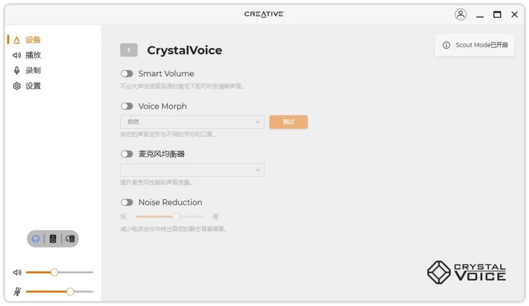 soundblastercinema6澹伴煶璋冭妭,soundblaster闊虫晥绋嬪簭