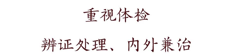 宫颈糜烂仍在被过度治疗,中度宫颈糜烂严重吗需要治疗