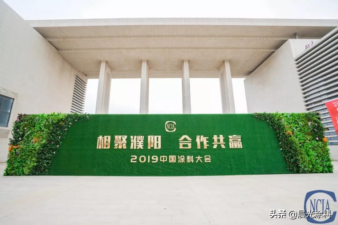 晨光涂料,晨光涂料有限公司官网