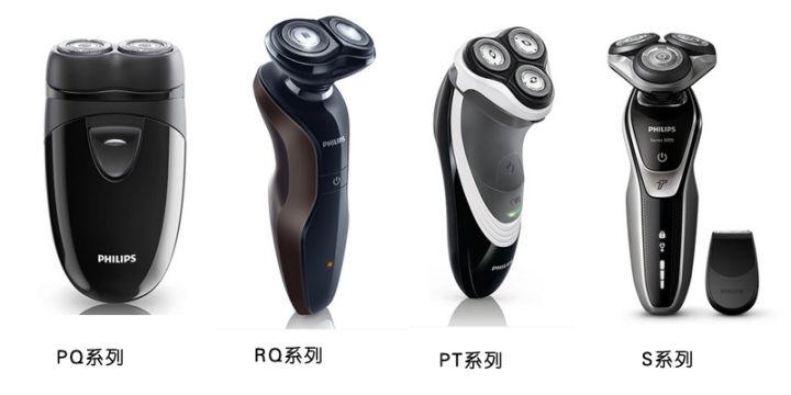 博朗剃须刀与飞利浦剃须刀对比,同价位飞利浦和博朗剃须刀哪个好