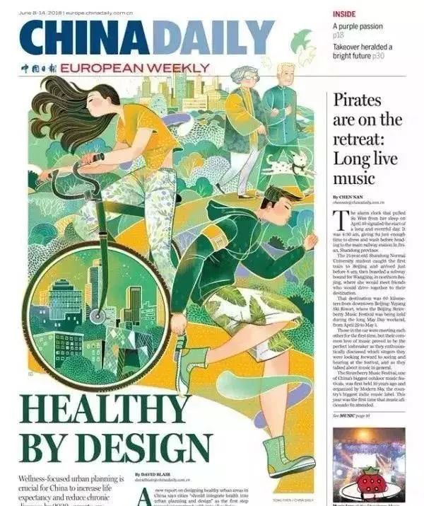 清华美院金奖作品,清华大学美术生设计作品