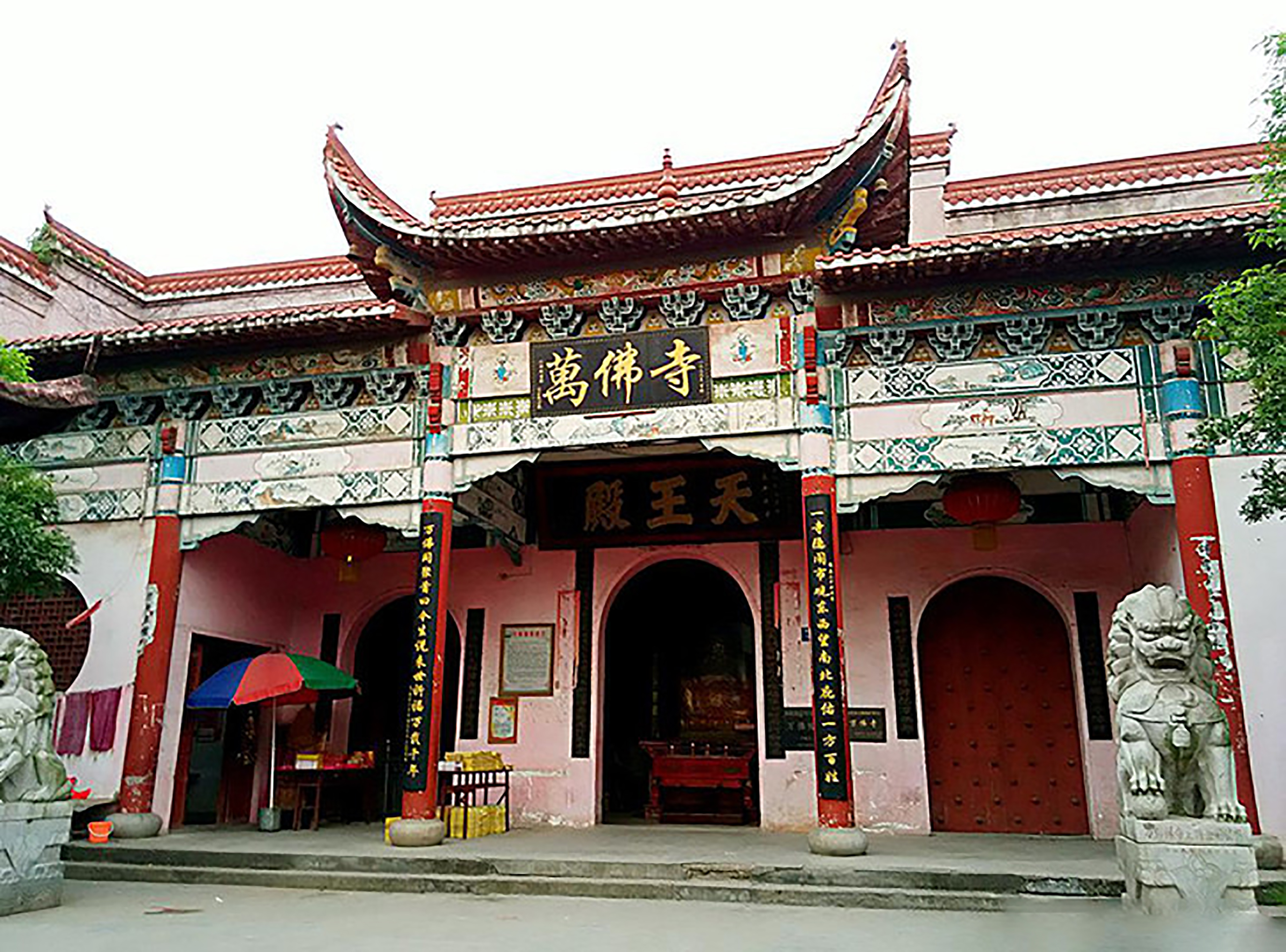 万载城隍庙要注意点什么,万载县城隍庙