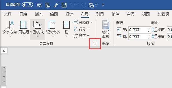 怎么修改word中的页眉每页都一样,怎么修改word页数共多少页