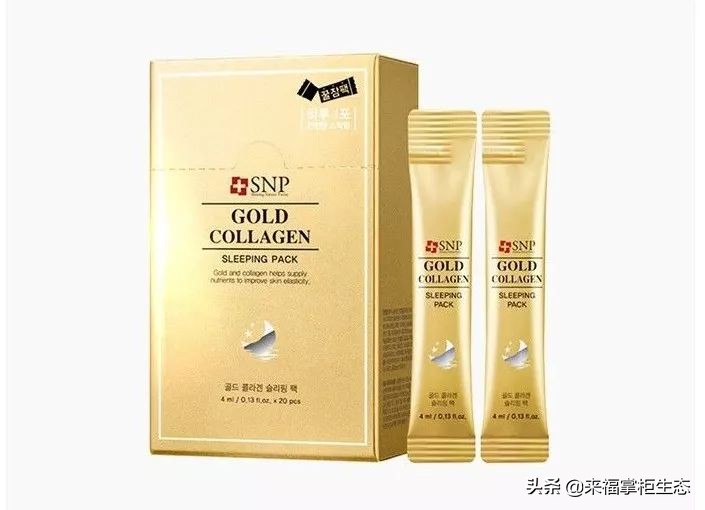 snp睡眠面膜美白款,snp面膜安瓶面膜