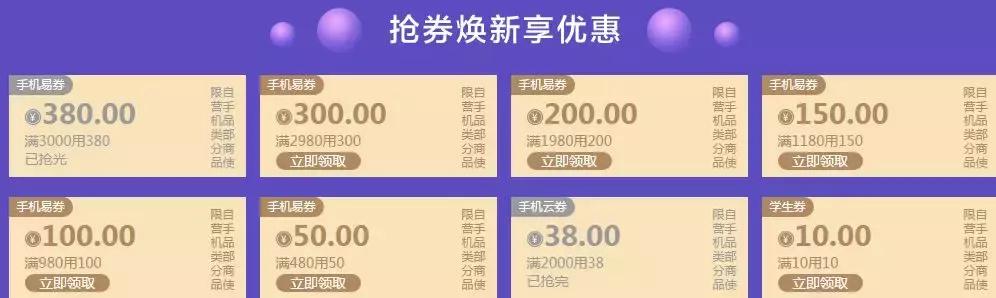 苹果降价是否有期限,苹果最近一个月能降价吗