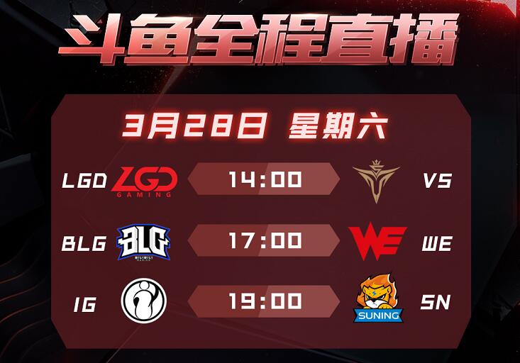 es打野事件处理结果,es打野最新消息