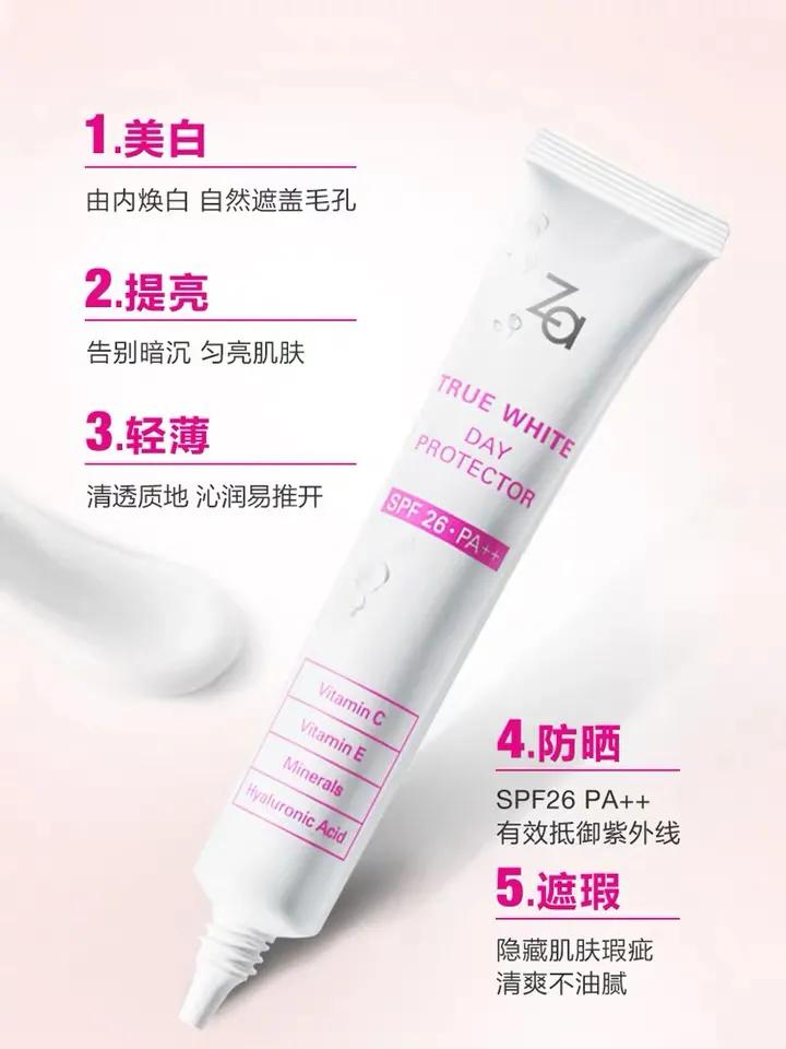 学生党白菜价好物推荐化妆品,白菜价好物推荐学生