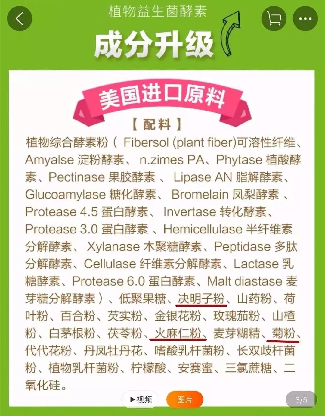 我们冒着收到律师函的危险，也要揭穿“夺命”*肥药减**的黑幕