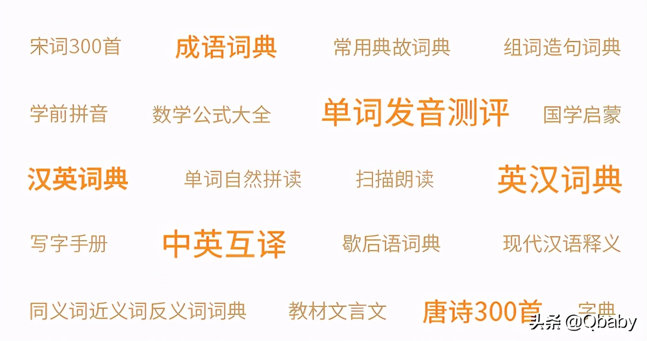 顺利上小学~陪娃早教日程规划及学习机、App使用体验