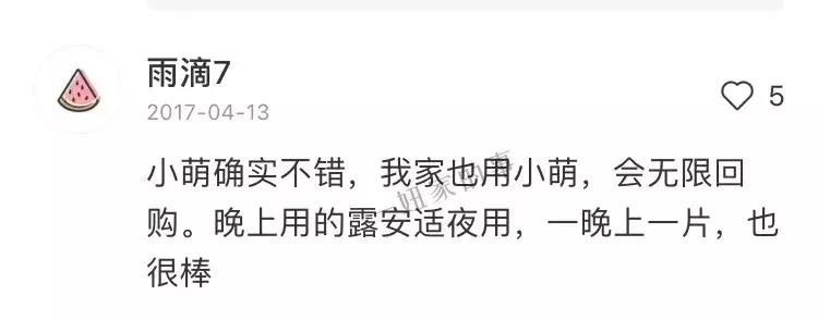 最全纸尿裤测评,妈妈测评纸尿裤