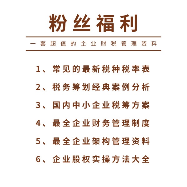 做微商需要办执照要缴税吗,办个体户营业执照避免踩坑