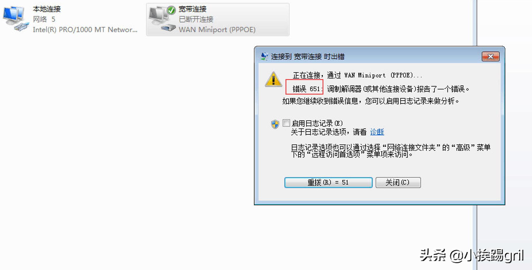pppoe拨号连接失败错误651,pppoe拨号运营商配置