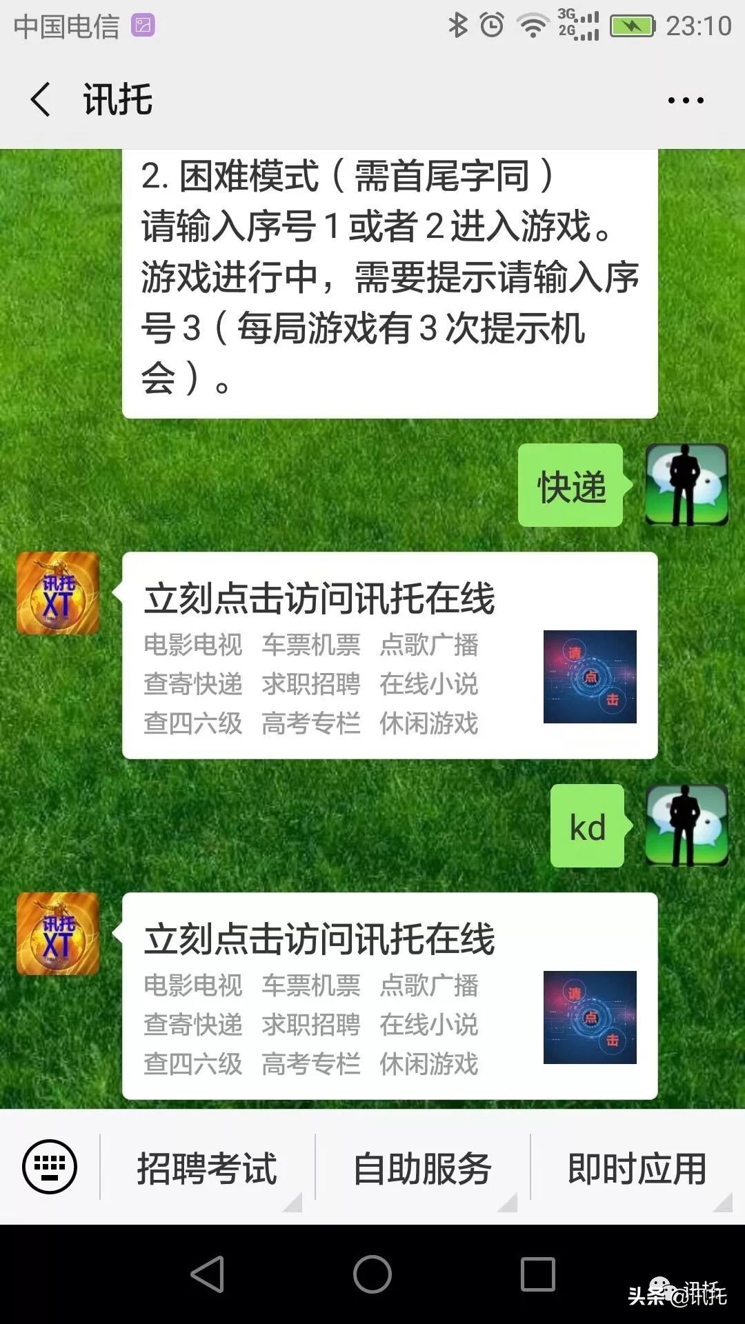 查快递在哪里查方便,查快递最便捷的方法