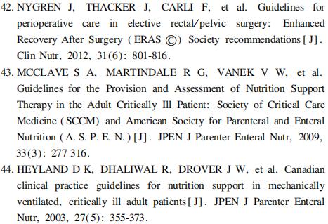肿瘤营养与免疫小程序,肿瘤免疫治疗指南书籍