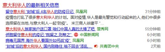 为什么意大利的华人多,意大利华人发展史