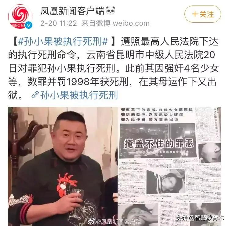 孙杨被禁赛八年是对还是错,孙杨被禁赛8年后回顾