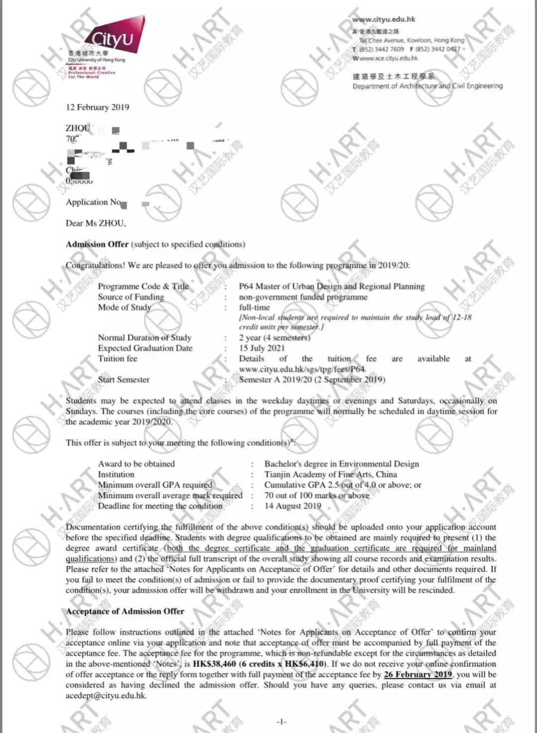 东亚艺术留学的兴起