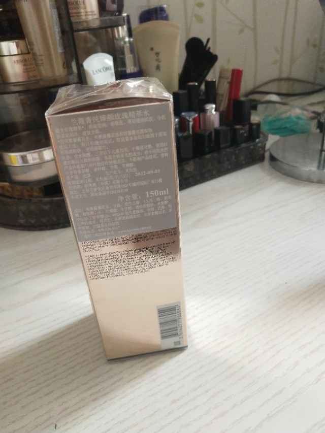 兰蔻菁纯大师课,兰蔻老粉